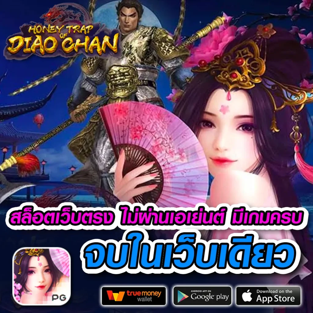 โค้ดเครดิตฟรี 50 ล่าสุด วันนี้